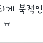 [방탄소년단] <b>석</b>진이가
