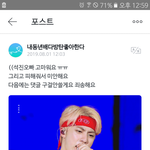 [방탄소년단] 무슨 일이여??