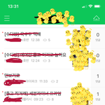 [방탈죄송] 요즘 맘카페 가입<b>별명</b>..다들 이러나요??