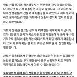 [강다니엘] ⚡️음<b>총팀</b> 공지 꼭 봐야함⚡️