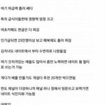 [댓글부탁해] 이쁜여자들이 착한게팩트인거같음(+베댓<b>주작</b>이니?)