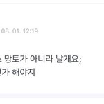 [방탄소년단] <b>세상</b>에 진짜있었어ㅋㅋㅋㅋㅋㅋ