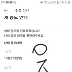 [방탄소년단] 나 콘썰 관련 질문이 있어ㅠㅜ