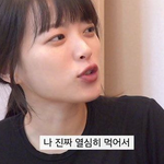 아는와이프 본 사람 <b>설레</b>닝 추반좀
