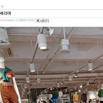 <b>일베</b> 유니클로 구매운동ㅋㅋㅋㅋ