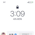 [방탄소년단] 와 이정도면 김칫국 마셔도 될?