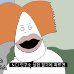 엑시트 가족이랑 보기에 <b>민망</b>한 장면