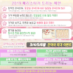 페리스타 <b>구로</b> 답사 후기