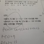 [댓글부탁해] 고1 <b>나머지</b> <b>정리</b> 개쉬운거