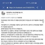 [댓글부탁해] <b>폰</b><b>팔</b>이의 할머니 s6 사기사건
