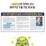 한국 땅에 구세주 <b>출현</b>