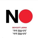 [이것좀봐줘] 일본<b>불매</b>운동 이것도 떳어;;;