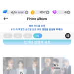 [방탄소년단] 더생겼네...? ㅋㅋㅋㅋㅋㅋㅋㅋㅋ
