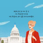 [소름실화] 알바 짤리고 대통령 옆자리에 <b>취직</b>한 썰.jpg