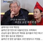 [댓글부탁해] 오늘자 또 난리난 백종원 골목식당 이대 <b>백반집</b>