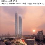 [댓글부탁해] 동서울 <b>터미널</b> 새 조감도