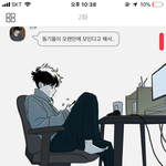 나 월요일에 시내에서