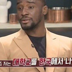 샘 오취리가 친구를 만드는 방법