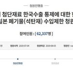 국내 시멘트를 일본 폐석탄으로 만든다네요.