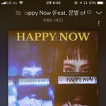 핫펠트 신곡 전남친 저격곡이라서 더 신난닼ㅋㅋㅋ