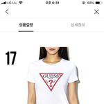 [댓글부탁해] <b>게스</b> 반팔티 색깔 추반좀 부탁행