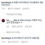 <b>태민</b> 인스타말이야