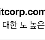 며칠<b>전</b>에 방탄지민 까<b>글</b> ㅈㄴ올린 애들아