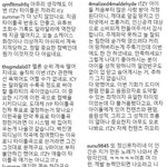 [모두드루와] 트와팬들이 박진영 인스타 <b>테러</b>한거