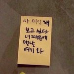 나왜이<b>과야</b>