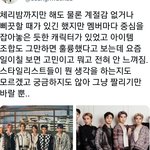 [NCT] 이거 진짜 <b>레알</b>이다...