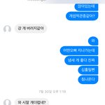 ㅋㅋㅋ남사친이랑 한 페메 졸<b>웃이</b>네