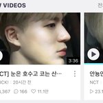 [NCT] 가위앱주접 진짜 아무리봐도 쩐다