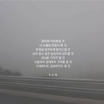 [드루와] <b>인생친구</b> 있냐