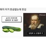 [드루와] 와 <b>캐롤</b>들으니까 빨리 겨울왔으면 좋겠다 ㅠ