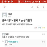 [모두드루와] 골목<b>식당</b>이 불러온 부작용