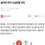 [NCT] 밑밑밑 <b>수납</b>글 먹금(여기서봐)