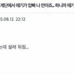 [댓글부탁해] 얘들아 <b>뽀샵</b>좀 도와주셈