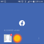 [19] <b>페북</b>하는 여자없냐??