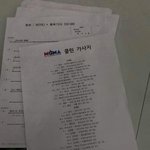 MGMA 큐<b>시트</b>