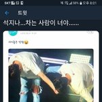 [방탄소년단] 아ㅋㅋㅋ<b>졸리</b>웃김