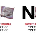 전라도 <b>불매</b>!