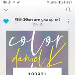 [강<b>다니엘</b>] 나만그런거아니지?