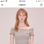 [19] 이 옷 짝남한테 <b>어필</b>하기 어때?