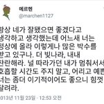 [EXO] 이글 드디어 <b>찬열</b>이가 알게됨ㅠㅠㅜㅠ