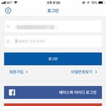 [방탄소년단] 소바 로그인 도와주셈ㅠㅠ