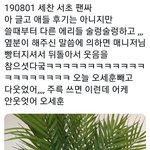 [EXO] <b>새</b>혼... 웃음을 쉽게 주지 않는 <b>남자</b>...