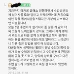 [도와주세요] [공익목적] 친구랑 <b>마카롱</b> 만들러  갔다가 설거지...