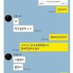 이거 영원한 내 웃음<b>지뢰</b> ㅋㅋㅋㅋ