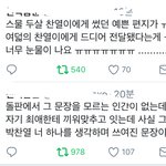 [EXO] 진짜 6년만에 <b>전달</b>됐다는게 너무 갬동