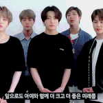 [방탄소년단] 내 기억이 맞다면